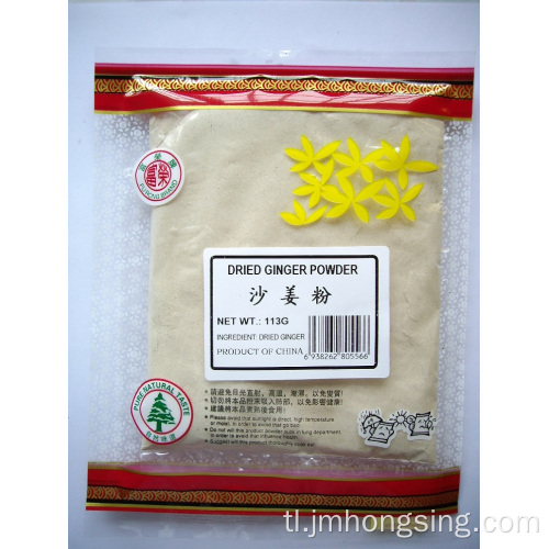 227G Pinatuyong Ginger Powder